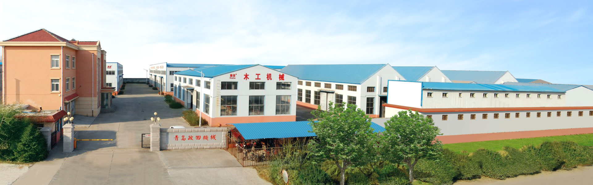 365完美体育app官网下载工厂