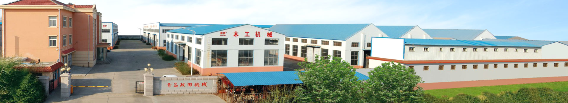 青岛365完美体育app官网下载机械